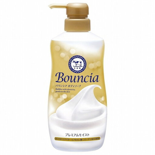 【単品14個セット】バウンシアボディソープ プレミアムモイスト ポンプ付・460mL 牛乳石鹸共進社(代引不可)【送料無料】 【単品14個セット】バウンシアボディソープ プレミアムモイスト ポンプ付・460mL 牛乳石鹸共進社(代引不可)【送料無料】
