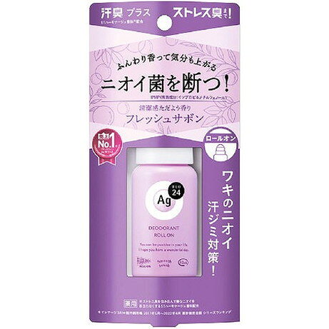 【単品6個セット】エージーデオ24 デオドラントロールオンDX(フレッシュサボン) ファイントゥデイ(代引不可)【送料無料】