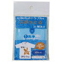 【単品9個セット】スポッとる シートセット (株)ハッシュ(代引不可)【送料無料】