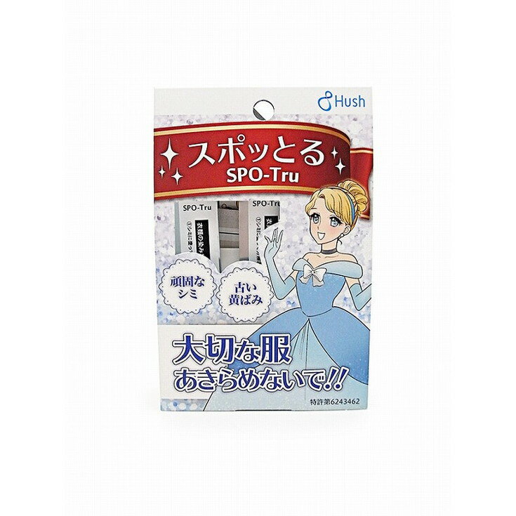 このページは4582384990505単品が13個セットの商品ページです【商品特徴】酵素のちからで生地を傷めず、シミを酵素分解ついてすぐのしみにはもちろん時間のたったシミにも有効【製造者】（株）ハッシュ【生産国】日本【単品内容量】3個※メーカーの都合によりパッケージ、内容等が変更される場合がございます。当店はメーカーコード（JANコード）で管理をしている為それに伴う返品、返金等の対応は受け付けておりませんのでご了承の上お買い求めください。【代引きについて】こちらの商品は、代引きでの出荷は受け付けておりません。【送料について】北海道、沖縄、離島は別途送料を頂きます。