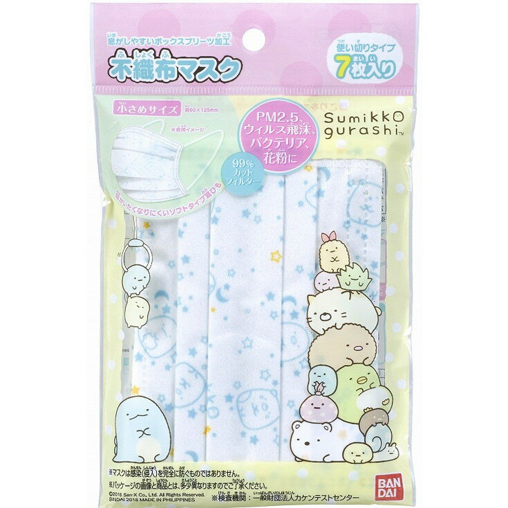 【単品5個セット】不織布マスク すみっコぐらし バンダイ ライフ事業部(代引不可)【送料無料】(4.0)
