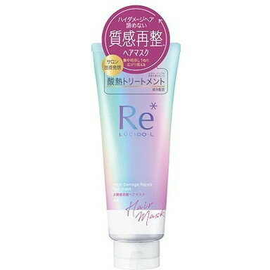 【単品5個セット】ルシードエル #質感再整ヘアマスク マンダム(代引不可)【送料無料】