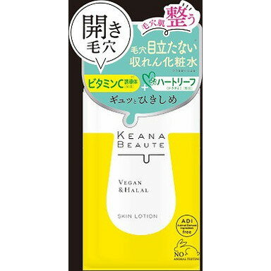 【単品7個セット】ケアナボーテ毛穴肌ひきしめ化粧水 明色化粧品(代引不可)【送料無料】