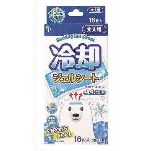 【単品10個セット】冷却ジェルシート (株)サイキョウ・ファーマ(代引不可)【送料無料】 【単品10個セット】冷却ジェルシート (株)サイキョウ・ファーマ(代引不可)【送料無料】