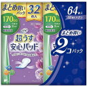 【単品16個セット】リフレ 超うす安心パッドまとめ買いパック170cc32枚×2袋 (株)リブドゥコーポレーション(代引不可)【送料無料】