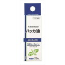 【単品7個セット】ハッカ油 (株)サイキョウ・ファーマ -q(代引不可)【送料無料】