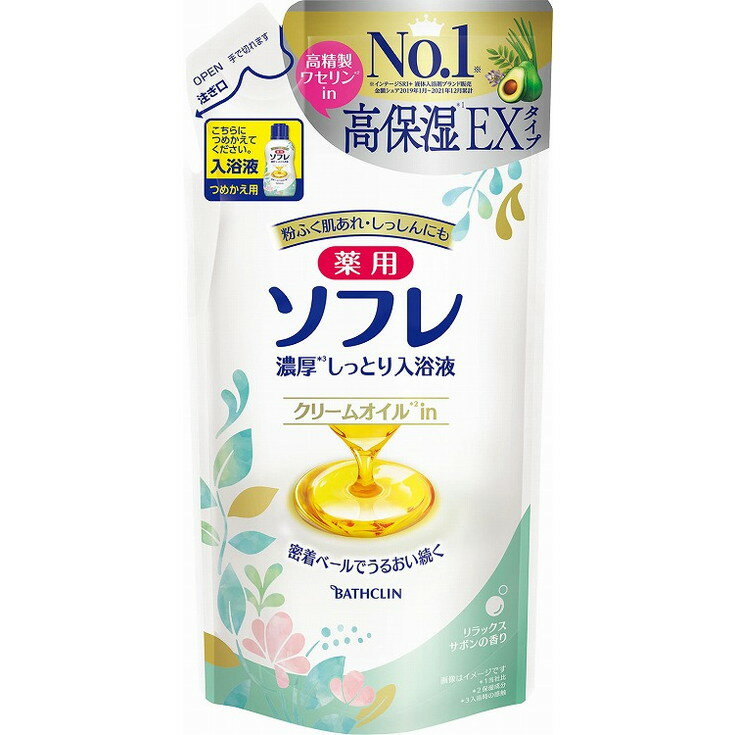 楽天リコメン堂【単品17個セット】薬用ソフレ 濃厚しっとり入浴液 リラックスサボンの香り つめかえ用 400ml バスクリン（代引不可）【送料無料】