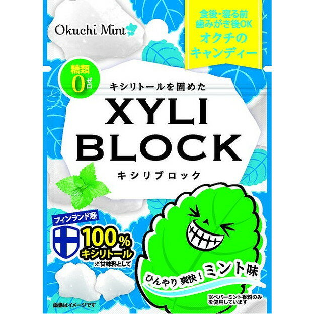 【単品2個セット】キシリブロック オクチミント(ミニ) (株)ビタットジャパン(代引不可)