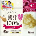 【単品6個セット】ミライパウダー 鶏肝 (株)ビタットジャパン(代引不可)【送料無料】