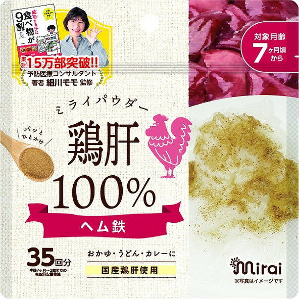 このページは4562384608228単品が18個セットの商品ページです【商品特徴】ミライパウダー〈鶏肝〉は、国産の鶏肝を使用しています。加熱済みで下処理不要！【商品区分】食品【成分】まぐろのふし50％、かつおのふし50％【製造者】（株）ビタットジャパン【生産国】日本【単品内容量】35G※メーカーの都合によりパッケージ、内容等が変更される場合がございます。当店はメーカーコード（JANコード）で管理をしている為それに伴う返品、返金等の対応は受け付けておりませんのでご了承の上お買い求めください。【代引きについて】こちらの商品は、代引きでの出荷は受け付けておりません。【送料について】北海道、沖縄、離島は別途送料を頂きます。