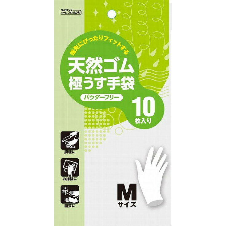 このページは4904510880090単品が2個セットの商品ページです【商品特徴】●ぴったりフィットの極うす手です、粉なし特殊加工で着脱も容易です。●便利な左右両用タイプです。●塩化ビニール製に比べ強度に優れています。●食品衛生法　食品・添加物等の規格基準（厚生労働省告示370号）に適合しています。【製造者】（株）ダンロップホームプロダクツ【生産国】タイ【単品内容量】10枚※メーカーの都合によりパッケージ、内容等が変更される場合がございます。当店はメーカーコード（JANコード）で管理をしている為それに伴う返品、返金等の対応は受け付けておりませんのでご了承の上お買い求めください。【代引きについて】こちらの商品は、代引きでの出荷は受け付けておりません。【送料について】北海道、沖縄、離島は別途送料を頂きます。