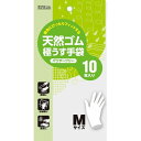 【単品17個セット】天然ゴム極うす手袋10枚入 M (株)ダンロップホームプロダクツ(代引不可)【送料無料】