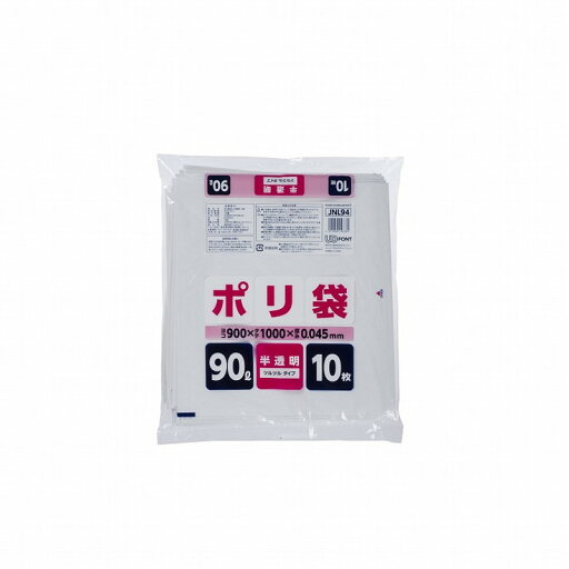 【単品8個セット】JNL94ポリ袋90L半透明 (株)ジャパックス(代引不可)【送料無料】 【単品8個セット】JNL94ポリ袋90L半透明 (株)ジャパックス(代引不可)【送料無料】