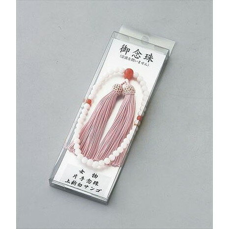 【単品5個セット】女物片手念珠上新サンゴ マルエス(代引不可)【送料無料】
