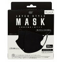 【単品11個セット】LAYER STYLE MASK Black 30枚入 富士(代引不可)【送料無料】(4)
