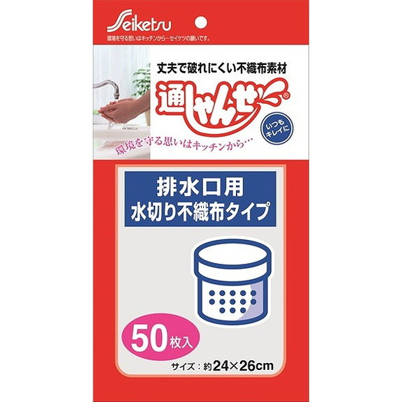 このページは4976797122026単品が18個セットの商品ページです【商品特徴】不織布タイプなので水に強く破れにくい！・細かいゴミをしっかりキャッチ。・細かい網目で小さいゴミもしっかり取れる新素材。・排水口用の水切りネットです。【製造者】株式会社セイケツネットワーク【生産国】中華人民共和国【単品内容量】1個※メーカーの都合によりパッケージ、内容等が変更される場合がございます。当店はメーカーコード（JANコード）で管理をしている為それに伴う返品、返金等の対応は受け付けておりませんのでご了承の上お買い求めください。【代引きについて】こちらの商品は、代引きでの出荷は受け付けておりません。【送料について】北海道、沖縄、離島は別途送料を頂きます。