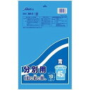 【単品11個セット】ゴミ袋 SB3分別用45L青10枚 セイケツネットワーク(代引不可)【送料無料】