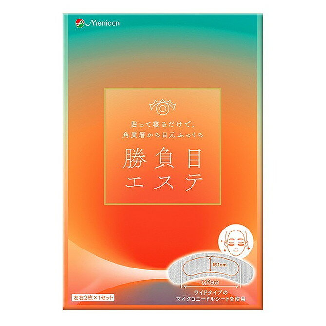 このページは4984194327128単品が14個セットの商品ページです【商品特徴】純国産のヒアルロン酸100％をしっかりと角質層に浸透できるから、週に1回のケアでOK！マイクロニードルでダイレクトに補うことで、本来の美しさを取り戻します。貼って寝るだけなので、仕事や育児で忙しい時もスマートにケアしていただけます。またスマホやPC等で酷使した目もとにもオススメです。【商品区分】化粧品【成分】ヒアルロン酸Na【製造者】株式会社メニコン -q【生産国】日本【単品内容量】1個※メーカーの都合によりパッケージ、内容等が変更される場合がございます。当店はメーカーコード（JANコード）で管理をしている為それに伴う返品、返金等の対応は受け付けておりませんのでご了承の上お買い求めください。【代引きについて】こちらの商品は、代引きでの出荷は受け付けておりません。【送料について】北海道、沖縄、離島は別途送料を頂きます。