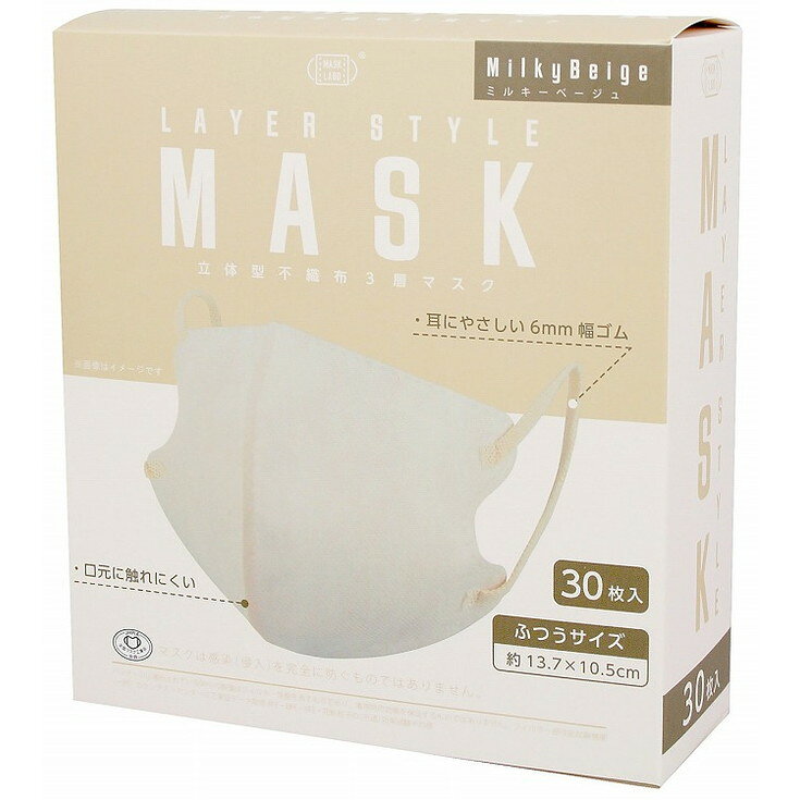 このページは4944109315855単品が14個セットの商品ページです【商品特徴】人気の3D形状の不織布3層マスク。フェイスラインにぴったりフィットして着用感が良く、口に直接マスクが当たりづらいので話しやすくメイク移りもしづらいです。6mmの平ゴム耳紐を採用し耳が痛くなりづらい。人気色に絞った2色展開【製造者】株式会社富士【生産国】中華人民共和国【単品内容量】30枚※メーカーの都合によりパッケージ、内容等が変更される場合がございます。当店はメーカーコード（JANコード）で管理をしている為それに伴う返品、返金等の対応は受け付けておりませんのでご了承の上お買い求めください。【代引きについて】こちらの商品は、代引きでの出荷は受け付けておりません。【送料について】北海道、沖縄、離島は別途送料を頂きます。