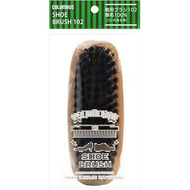 【単品3個セット】ブラシ102ヘッダー付き コロンブス(代引不可)