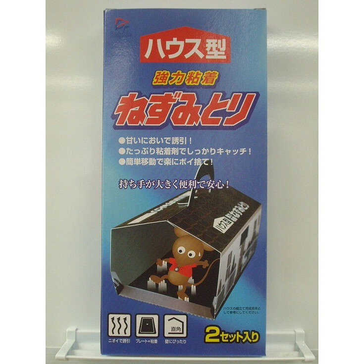 このページは4975810150022単品が10個セットの商品ページです【商品特徴】ハウス型の強力粘着ねずみとり。ねずみの姿を見るのが嫌な方、捕まえた後の処理にお困りの方【製造者】丸善薬品産業株式会社【生産国】大韓民国【単品内容量】2個※メーカーの都合によりパッケージ、内容等が変更される場合がございます。当店はメーカーコード（JANコード）で管理をしている為それに伴う返品、返金等の対応は受け付けておりませんのでご了承の上お買い求めください。【代引きについて】こちらの商品は、代引きでの出荷は受け付けておりません。【送料について】北海道、沖縄、離島は別途送料を頂きます。