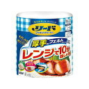 【単品7個セット】リードクッキングペーパー ダブル ライオン(代引不可)【送料無料】
