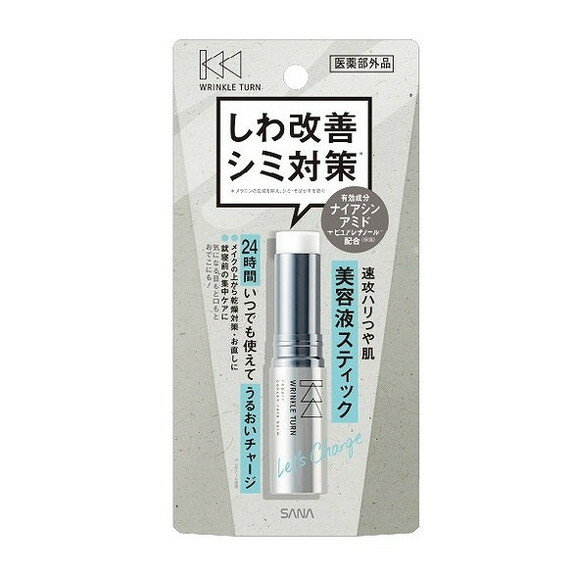 【単品3個セット】サナ リンクルターン 薬用リペア コンセントレートバーム 常盤薬品工業(株)(代引不可)【送料無料】