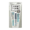 【単品12個セット】サナ リンクルターン 薬用リペア コンセントレートバーム 常盤薬品工業(株)(代引不可)【送料無料】