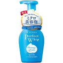 【単品8個セット】センカ パーフェクトホイップ スピーディー ファイントゥデイ(代引不可)【送料無料】
