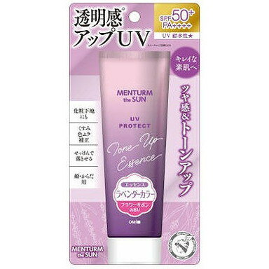 【単品20個セット】メンタームザサン トーンアップUVエッセンスラベンダー 近江兄弟社(代引不可)【送料無料】