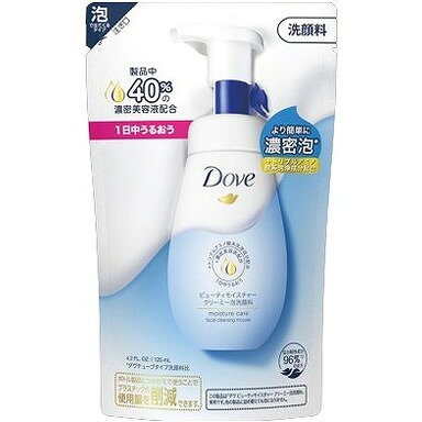 【単品18個セット】ダヴ ビューティモイスチャー クリーミー泡洗顔料 つめかえ用 125ml ユニリーバ・ジャパン(代引不可)【送料無料】
