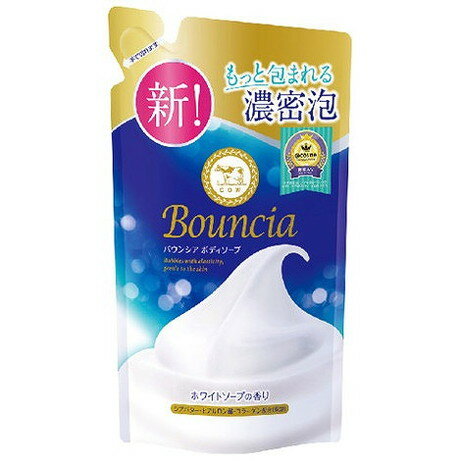【単品14個セット】バウンシア ボディソープ ホワイトソープの香り 詰替用 牛乳石鹸共進社(代引不可)【送料無料】 【単品14個セット】バウンシア ボディソープ ホワイトソープの香り 詰替用 牛乳石鹸共進社(代引不可)【送料無料】