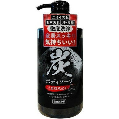 【単品12個セット】SOC炭ボディソープ500ML 渋谷油脂(代引不可)【送料無料】