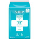 【単品8個セット】スコッティ ウェットタオル 消毒アルコールタイプ 40枚 3コパック 日本製紙クレシア(代引不可)【送料無料】(3)