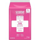 【単品4個セット】スコッティ ウェットタオル 消毒ノンアルコールタイプ 40枚 3コパック 日本製紙クレシア(代引不可)【送料無料】(3)
