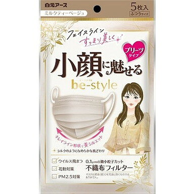 Rakuten - 【単品20個セット】ビースタイル プリーツタイプ ふつうサイズ ミルクティーベージュ5枚入 白元アース(大三)(代引不可)【送料無料】