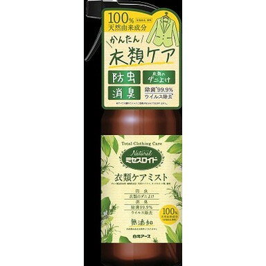 Other - 【単品4個セット】Naturalミセスロイド 衣類ケアミスト 白元アース(代引不可)【送料無料】