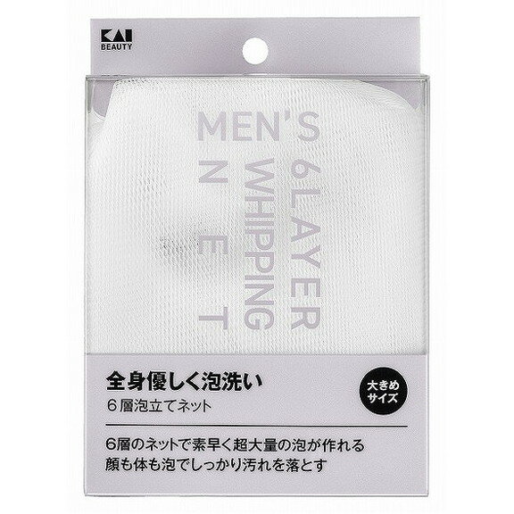 このページは4901601075380単品が6個セットの商品ページです【商品特徴】大き目の6層泡立てネット。超たっぷりの泡が作れるので顔だけでなく全身洗いにも。【製造者】貝印株式会社【生産国】中華人民共和国【単品内容量】1個※メーカーの都合によりパッケージ、内容等が変更される場合がございます。当店はメーカーコード（JANコード）で管理をしている為それに伴う返品、返金等の対応は受け付けておりませんのでご了承の上お買い求めください。【代引きについて】こちらの商品は、代引きでの出荷は受け付けておりません。【送料について】北海道、沖縄、離島は別途送料を頂きます。