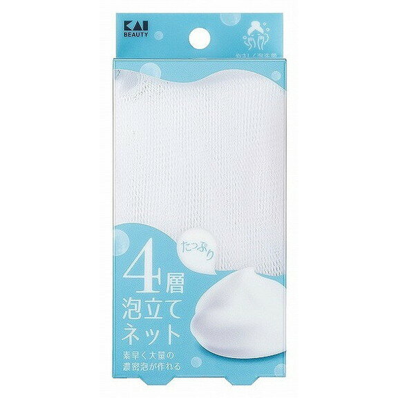【単品20個セット】KQ3169 たっぷり泡立て4層ネット 貝印(代引不可)【送料無料】