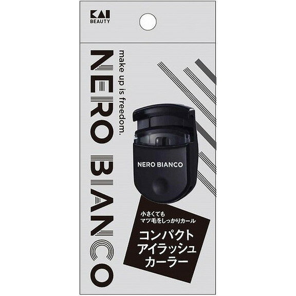 【単品13個セット】KQ3501 NEROBIANCO コンパクトアイラッシュカーラー 貝印(代引不可)【送料無料】