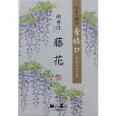 【単品9個セット】香結び 藤花 大型バラ詰 日本香堂(代引不可)【送料無料】(3)