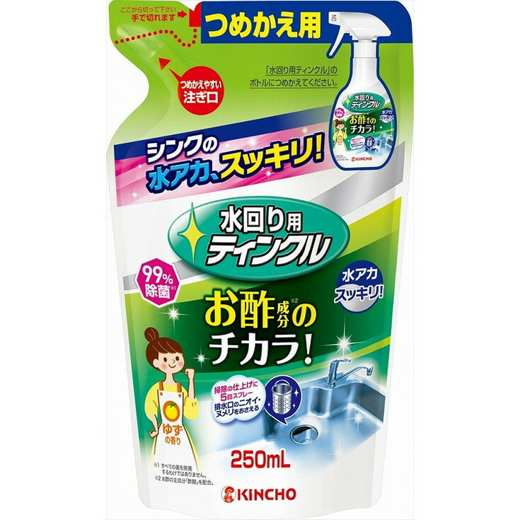 【単品5個セット】水回り用ティンクル 防臭プラスV つめかえ用 250ML 大日本除虫菊(代引不可)