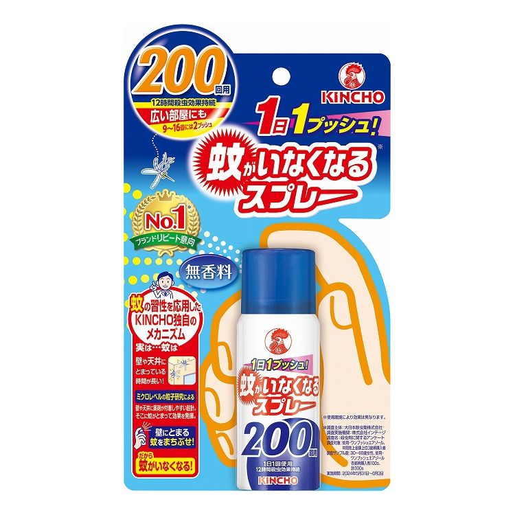 このページは4987115105867単品が7個セットの商品ページです【商品特徴】電気も電池も火も使わない、1日1プッシュするだけの簡単蚊取り！1プッシュで薬剤がお部屋に広がり、約12時間蚊を駆除します。これ1本で、お部屋、玄関、廊下など、お家の中のあらゆるところに使えます。火も電気も使わないので、お子様、犬、ネコのいるご家庭でも使えます。【商品区分】医薬部外品【成分】【有効成分】トランスフルトリン・・・16.7w/v％（原液100mLあたり）【その他の成分】エタノール、LPG【製造者】大日本除虫菊株式会社【生産国】日本【単品内容量】45ML※メーカーの都合によりパッケージ、内容等が変更される場合がございます。当店はメーカーコード（JANコード）で管理をしている為それに伴う返品、返金等の対応は受け付けておりませんのでご了承の上お買い求めください。【代引きについて】こちらの商品は、代引きでの出荷は受け付けておりません。【送料について】北海道、沖縄、離島は別途送料を頂きます。