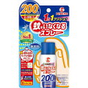 【単品15個セット】蚊がいなくなるスプレーV 200回 無香料 大日本除虫菊(代引不可)【送料無料】