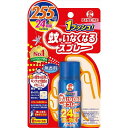 【単品8個セット】蚊がいなくなるスプレーV255回無香料24時間 大日本除虫菊(代引不可)【送料無料】
