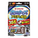 【単品10個セット】虫コナーズアミ戸に貼るタイプ366日2個入 大日本除虫菊(代引不可)【送料無料】