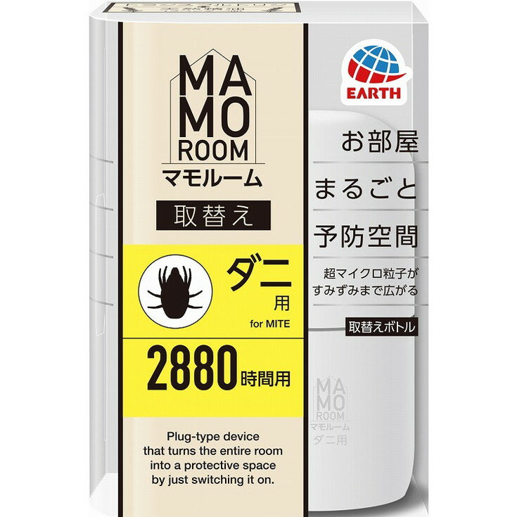 【単品12個セット】マモルーム ダニ用 2880時間用 取替え45mL アース製薬(代引不可)【送料無料】