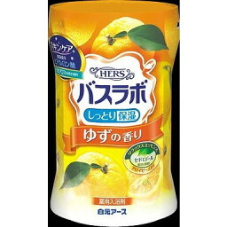 【単品20個セット】HERSバスラボボトル ゆずの香り 600g 白元アース(キング)(代引不可)【送料無料】