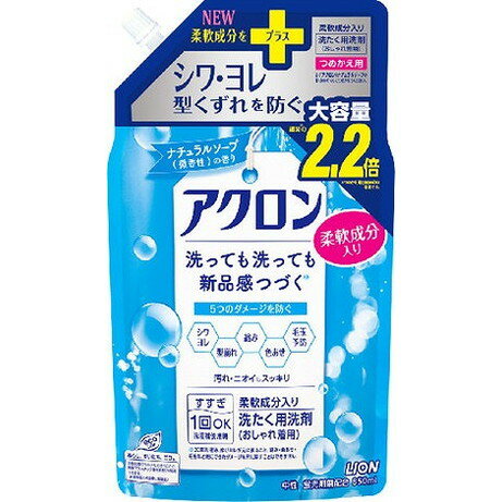 【単品18個セット】アクロンナチュラルソープの香り つめかえ用大 850ml ライオン(代引不可)【送料無料】