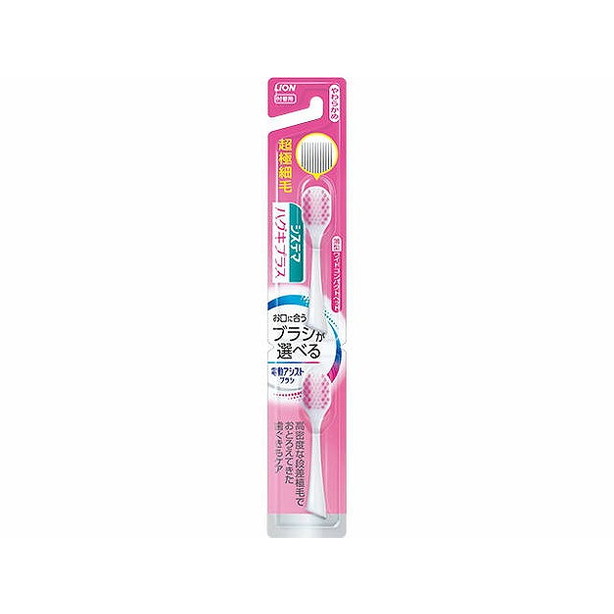 このページは4903301332510単品が10個セットの商品ページです【商品特徴】自分の口に最適なブラシを装着してブラッシングすることで、音波振動が手みがきをアシストしてクリーニング効果がUPする電動“アシスト”ブラシ。■ハグキプラス。高密度な段差植毛でおとろえてきた歯ぐきもケア【製造者】ライオン株式会社【生産国】日本【単品内容量】2本※メーカーの都合によりパッケージ、内容等が変更される場合がございます。当店はメーカーコード（JANコード）で管理をしている為それに伴う返品、返金等の対応は受け付けておりませんのでご了承の上お買い求めください。【代引きについて】こちらの商品は、代引きでの出荷は受け付けておりません。【送料について】北海道、沖縄、離島は別途送料を頂きます。